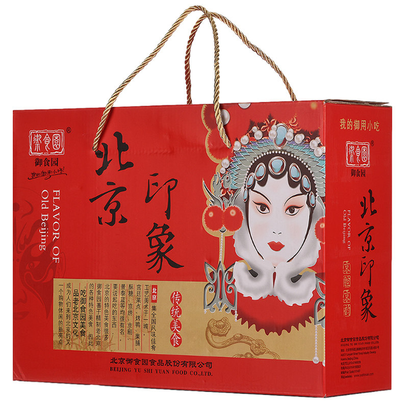 御食园蜜饯糕点招牌产品礼盒装