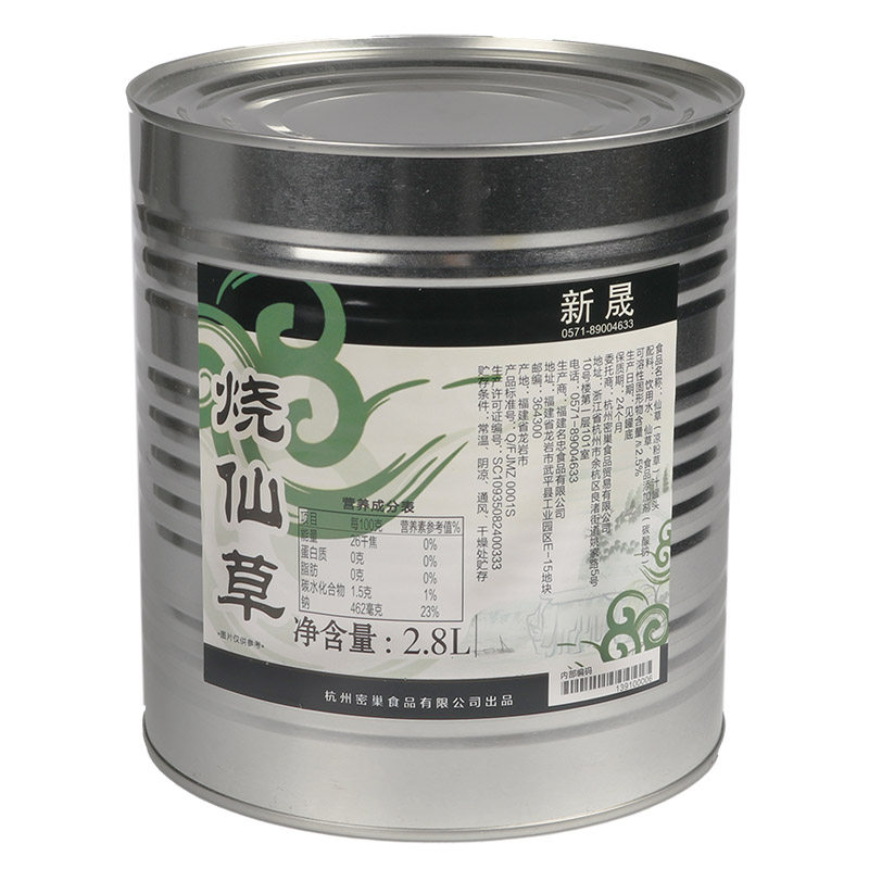 烧仙草汁博多家园奶茶配料