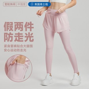 假两件健身裤长裤女抽绳收腰跑步运动紧身裤户外休闲高士线瑜伽裤