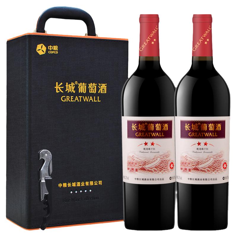 GreatWall 长城星级红酒 中粮干红葡萄酒750ml 礼盒装送礼