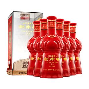 【酒厂直营】剑南春 珍藏级剑南春 52度500mL*6瓶 整箱装 浓香型