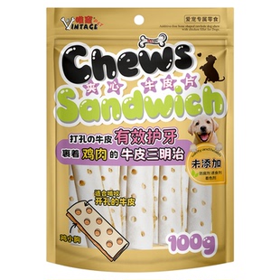 VINTAGE PET/唯宠鸡肉夹心牛皮片 狗狗磨牙洁齿奖励零食专利产品