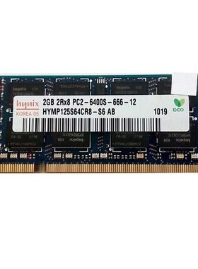 适配戴尔成铭3900 3901 3910 3911台式机内存条DDR4 8G 16G 3200