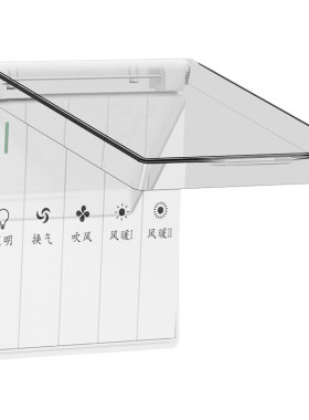 86型通用浴霸开关带盖设计防水溅