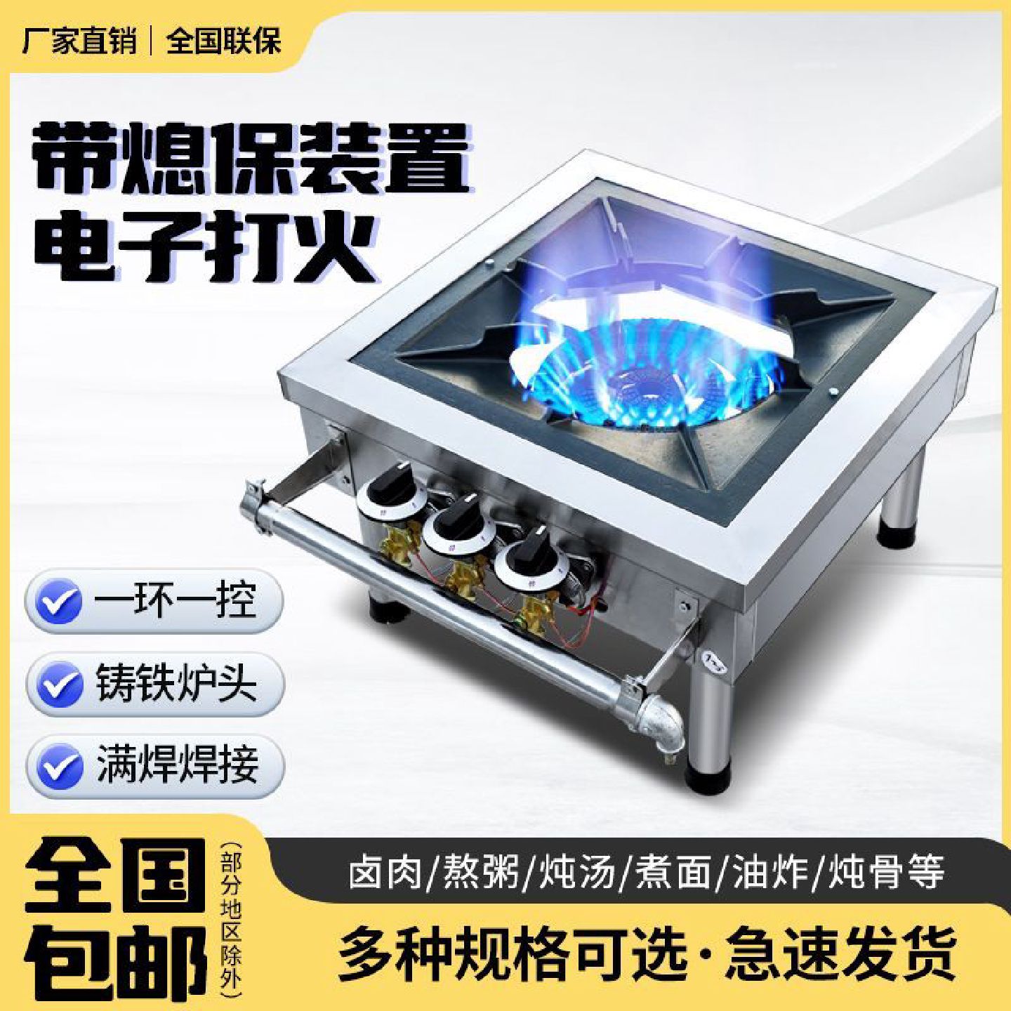 包邮猛火灶商用韩式低汤灶不锈钢单双眼节能煤燃气矮脚仔炉灶商用
