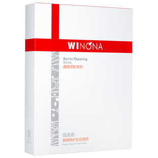 Winona/薇诺娜311屏障修护乳霜面膜舒缓保湿敏感肌屏障面贴膜