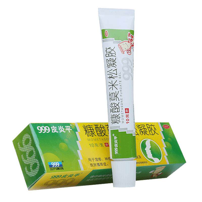 999皮炎平糠酸莫米松凝胶官方止痒正品湿疹瘙痒皮肤神经性皮炎