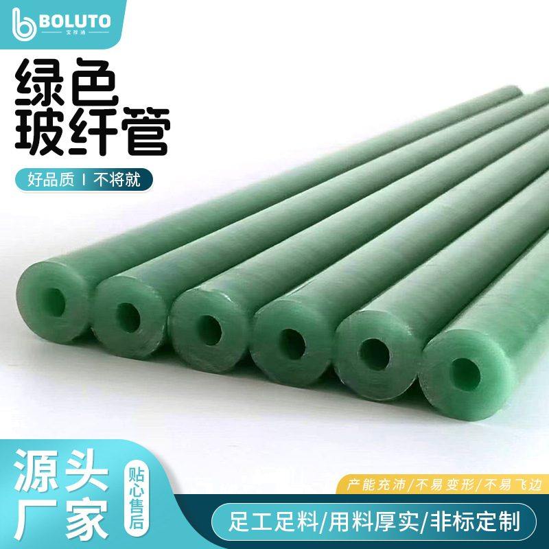 环氧玻璃丝缠绕管布管绿色玻璃丝管环氧玻璃丝管玻纤管