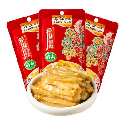 乌江清淡不辣开味下饭菜