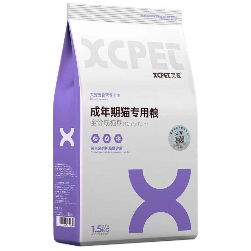笑宠幼猫奶糕深海鱼发腮天然粮