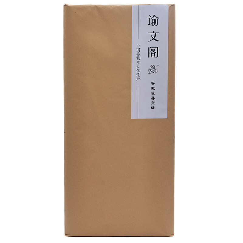 自然本色效果优秀生宣半生熟