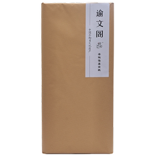 加厚仿宋楮皮半生半熟宣纸国画生宣初学者毛笔书法练习专用作品纸人物山水花鸟写意檀皮宣八尺四尺六尺黄麻宣