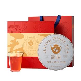品品香福鼎白茶2017年老白茶寿眉茶叶礼盒装350g年货送礼送长辈