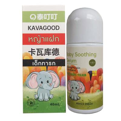 卡瓦库德婴童舒缓液儿童植萃舒缓液亲肤蚊虫叮咬舒缓解痒泰国进口