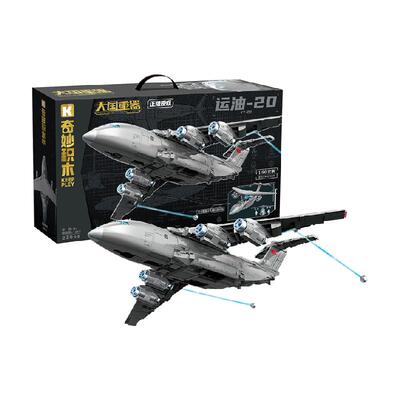 奇妙积木大国重器运油-20