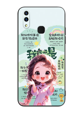 适用于vivoX21后置指纹手机壳