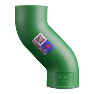 天一 金牛ppr管件大流量顺水S弯 20 25 4/6分PPR水管配件