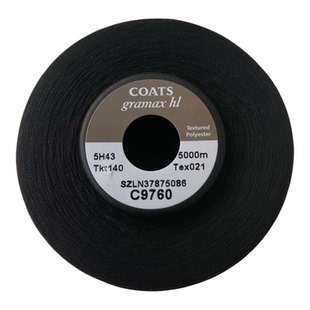 tkt160高士锁边线低弹丝高弹密拷边线服装Tkt110丝线tkt140锁边线