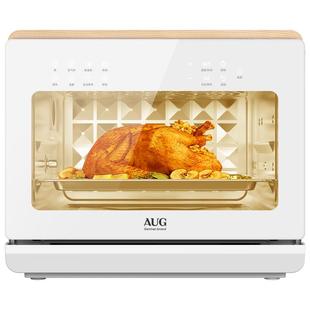【政府补贴】AUG台式蒸烤箱家用一体机德国小型20L空气炸电蒸烤箱