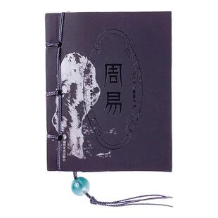 周易道德经小墨香书老子的智慧正版原著老子卜卦随身方便携带袖珍国学传统手掌六十四卦通入门全本周易完整版纸贵满堂书小书口袋书