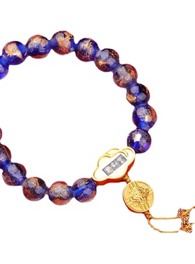 北京同款香灰琉璃如意平安手串