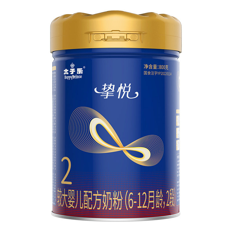 太子乐较大婴儿配方2段牛奶粉