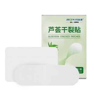 凡士林干裂贴手足皲裂专用防开裂口胶布护手指脚后跟秋冬独立包装
