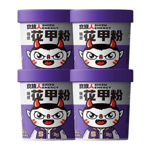 食族浓鲜人花甲懒人速食宿舍夜网红冲泡方便粉丝面4桶装官方旗舰