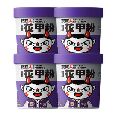 食族人浓鲜花甲粉4桶装