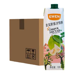 塞浦路斯进口意文菠萝汁 橙汁1000ml苹果汁凤梨调酒橙C美式饮料