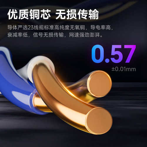 泛达超五6类超六类cat6A千兆万兆工程级七类双屏蔽整箱网线双绞线