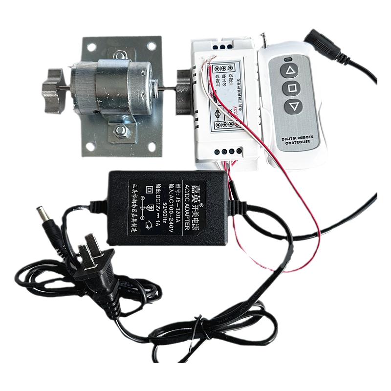 12V24V无线遥控振动电机套装双头