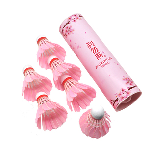 樱花粉色粉红彩色幸运草羽毛球球女耐打王训练防风室内旗舰店官方