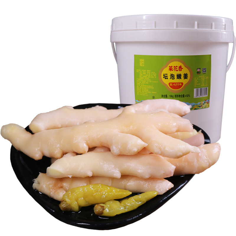 菜花香坛泡嫩姜眉山特产20斤