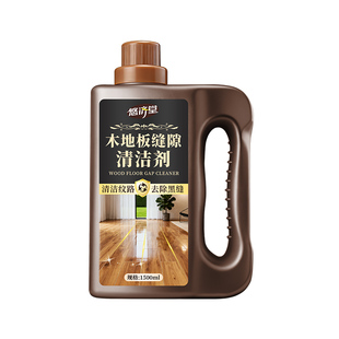 木地板缝隙专用清洁剂复合拉丝实木地板清洗液去油污除垢拖地液￥