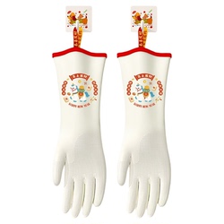 新年限定食品级丁腈加厚洗碗手套