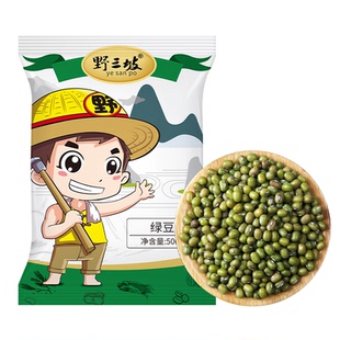绿豆野三坡新鲜东北农家去皮绿豆颗粒饱满皮薄可发芽绿豆粥冰沙