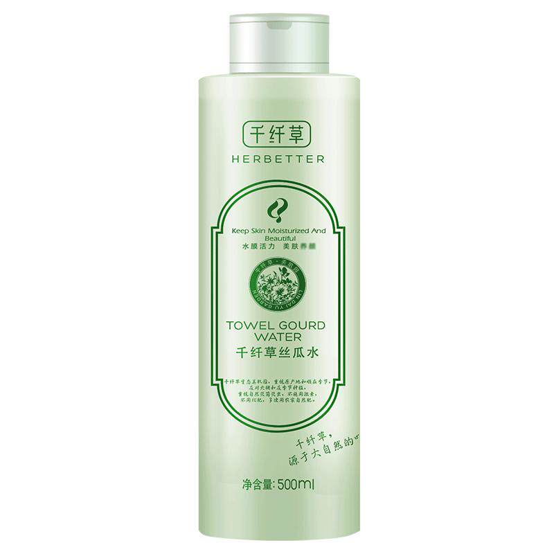 千纤草丝瓜水爽肤水补水喷雾正品