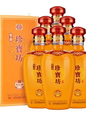 双沟度整箱装浓香型礼品封坛酒