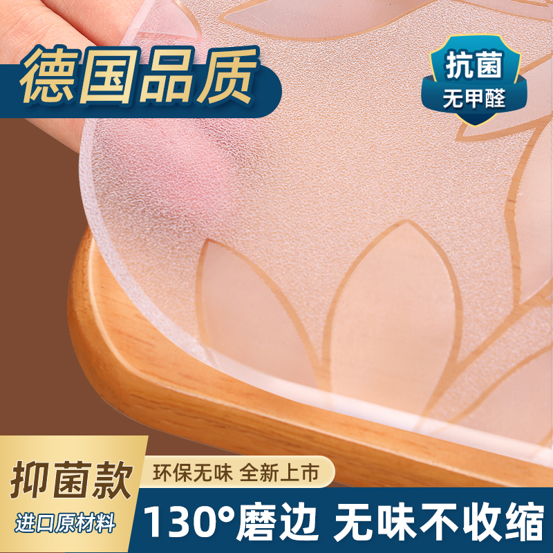 桌面保护垫餐桌茶几桌布透明软玻璃防油防水防烫免洗隔热耐高温膜