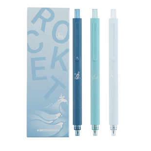 KACO菁点中性笔海洋物语与海为邻中性笔路边夜樱3支装黑色笔芯学生用笔0.5按动式 学生考试日常刷题黑笔文具