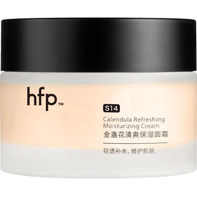 hfp金盏花清爽面霜