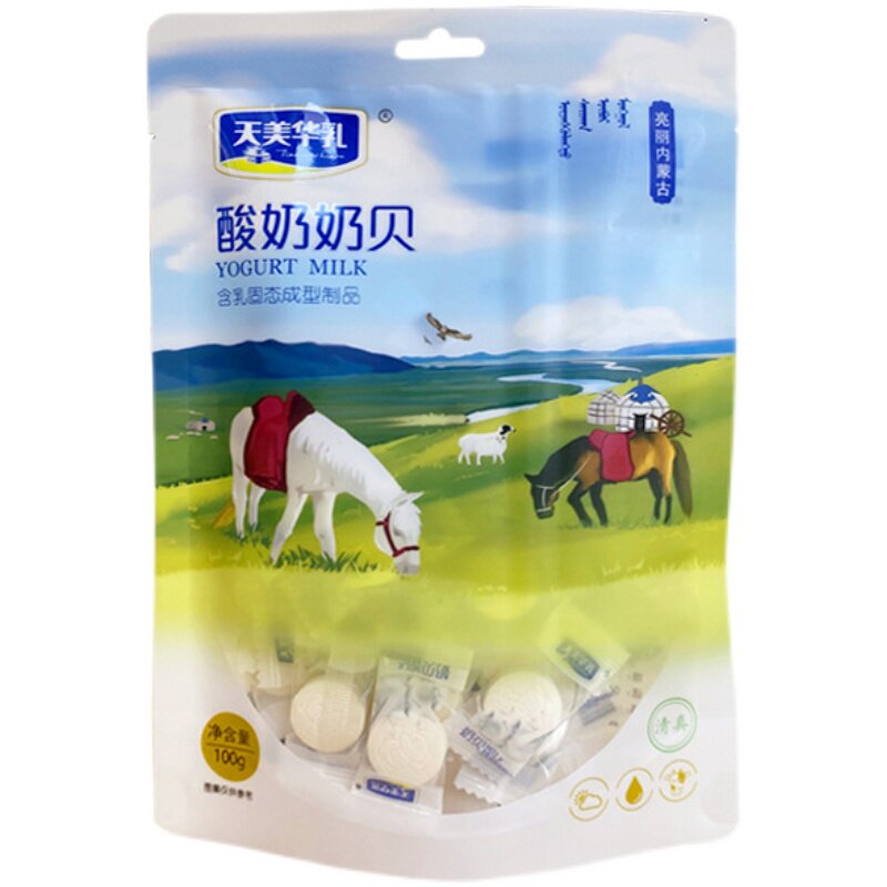包邮内蒙特产天美华乳牛初乳酸奶羊奶贝100克奶片 奶条儿童零食品