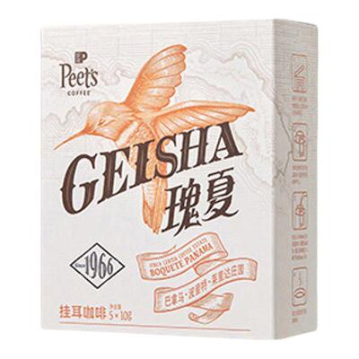 Peets皮爷浅烘新鲜手冲挂耳咖啡