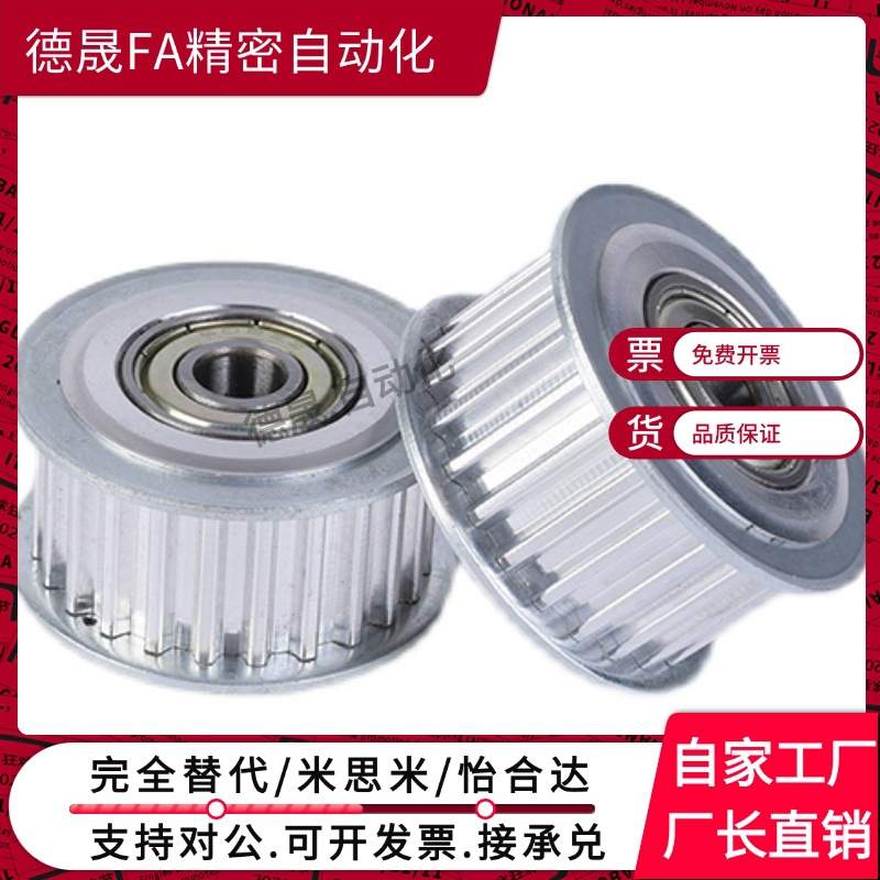 AHTFW18 20 22 24 25 26 28 30-T5100 T5150 T5200 T5250-6-8-10