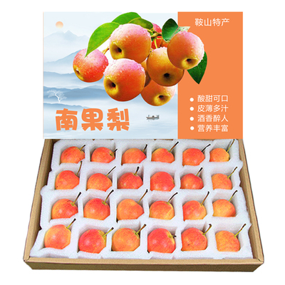 鞍山南果梨5斤阳面红果礼盒装