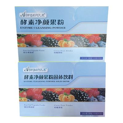 新款酵素净颜正品果冻纤秀