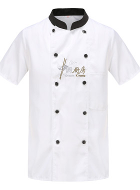 黑白红色夏季七分袖厨师服定制