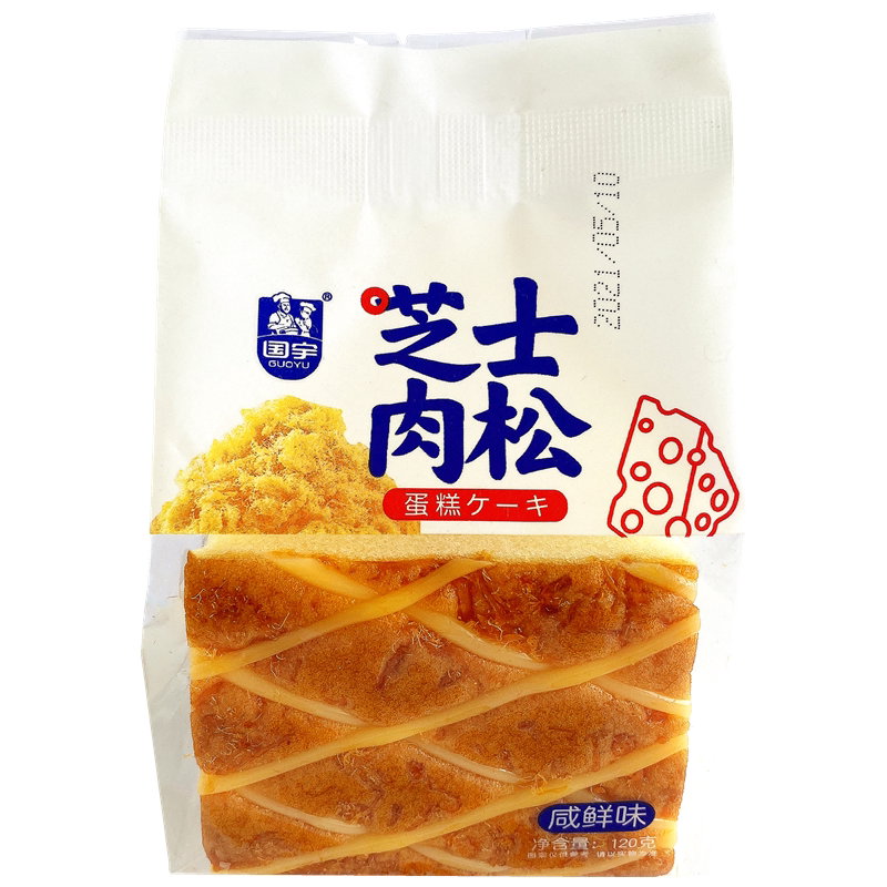 国宇椰岛戚风蛋糕芝士肉松面包椰丝夹心糕点整箱早餐代餐点心零食