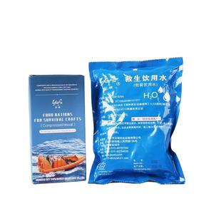 防灾应急长期储备水饮用水物资水户外船用水源生存装备水食品水